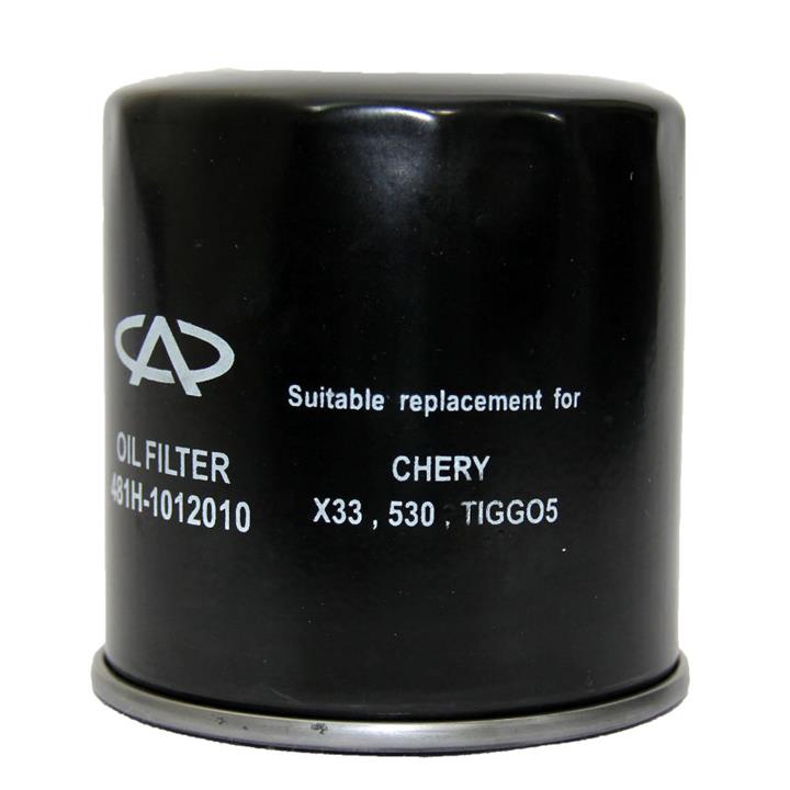 فیلتر روغن باوین مدل BCO7146 مناسب برای ام وی ام X33